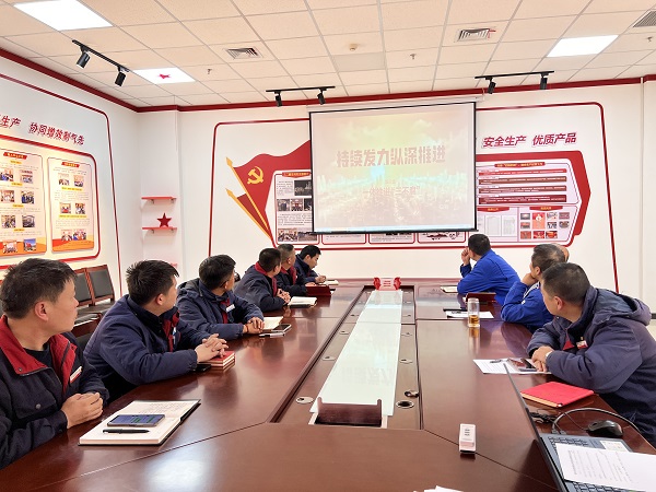 1月16日下午，制氣車間黨支部組織觀看警示教育大片《持續(xù)發(fā)力縱深推進》.jpg