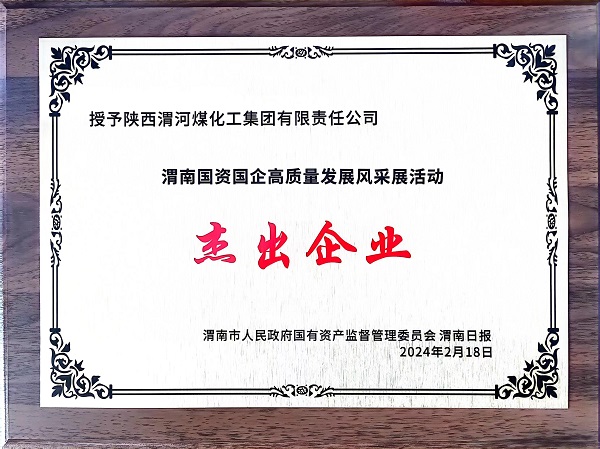 1707114537743155.jpeg 微信圖片_20240205141801.jpg