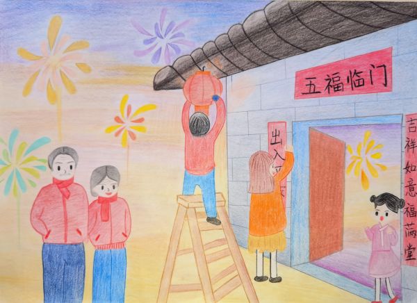 2 貼對(duì)聯(lián)、窗花.jpg