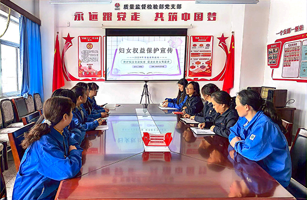 1710719595576086.jpeg 3月15日在質(zhì)檢部會議室法律審計部聯(lián)合質(zhì)量監(jiān)督檢驗部開展普法宣傳 600.jpg