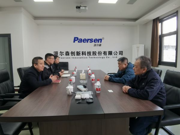 1710726581116347.jpeg 2024.03.14派爾森公司3jpg.jpg