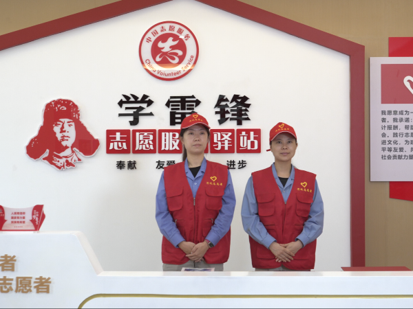 1711953544862251.png 志愿服務(wù)驛站展示.png