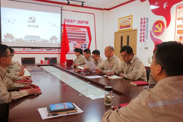 1714099039732748.jpeg 紀(jì)檢委員帶領(lǐng)黨員”讀書(shū)思廉“.jpg