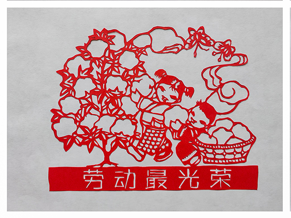 1714467523665488.jpeg 孫喆剪紙作品-勞動(dòng)最光榮 00 02.jpg