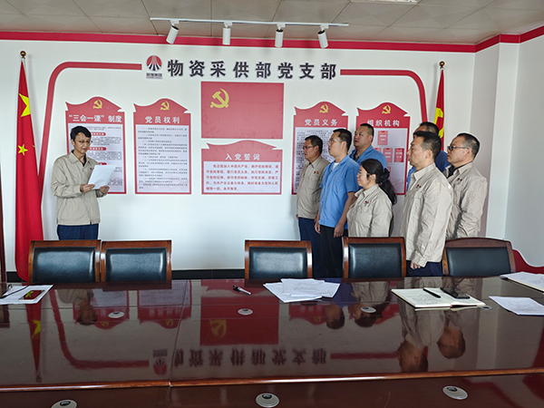 1715830155731182.jpeg 5月13日,采供黨支部開展廉潔承諾活動.jpg