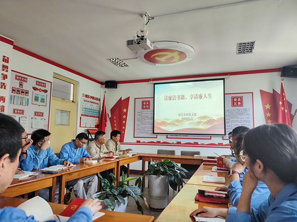 1715930247227678.jpeg 動力黨支部開展廉潔讀書活動.jpg