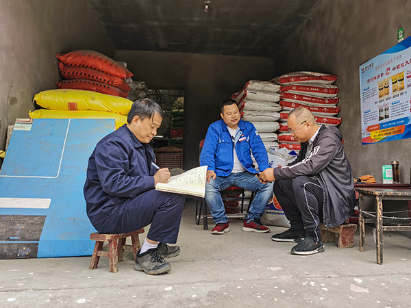 1717027246938828.jpeg 高陵?yáng)|樊農(nóng)資經(jīng)銷(xiāo)部王繼安2.jpg