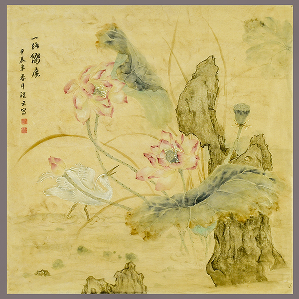 1717109573655817.jpeg 2.物資采供部 談云 一路向廉 600.jpg