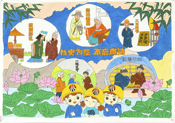 4.以史為鑒，不忘廉潔—質(zhì)量監(jiān)督檢驗(yàn)部李娜娜   600.jpg