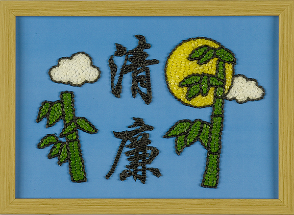 1717464675546555.jpeg 2 600.jpg