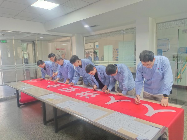 6月6日，車間舉行安全生產(chǎn)月橫幅簽字承諾儀式(1).jpg