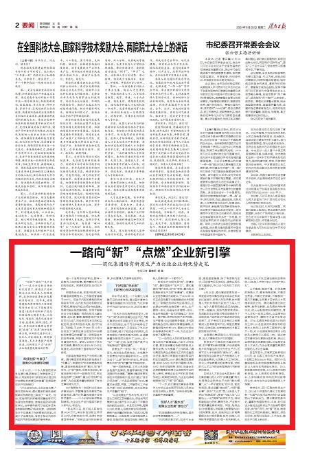 1719275399616975.jpeg 微信圖片_20240625082310.jpg