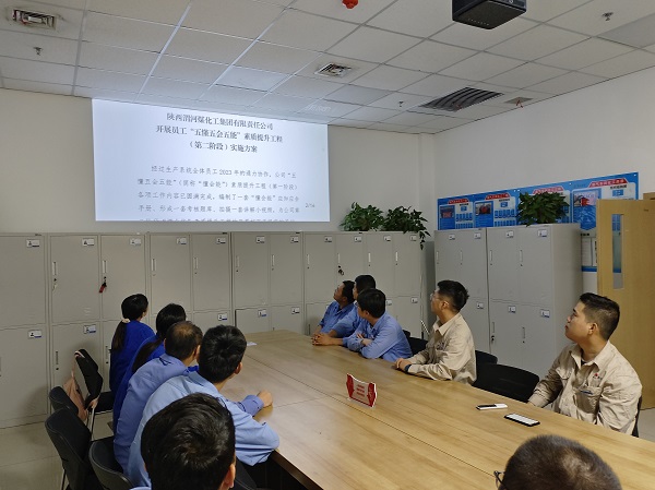 圖1 6月20日，化工一班學(xué)習(xí)“懂會(huì)能”實(shí)施方案。 (1).jpg