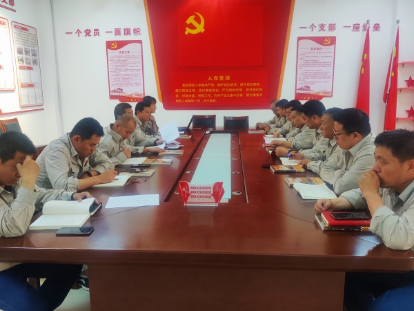 1722927667758709.jpeg 制氣車間黨支部利用黨員大會(huì)專題學(xué)習(xí)二十屆三中全會(huì)2 (1).jpg