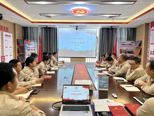 1724894168974956.jpeg 黨紀(jì)學(xué)習(xí)教育.jpg