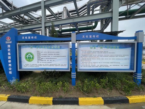 1729209147187288.jpeg 預文化活動展板.jpg