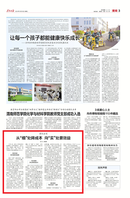 1730163808560137.png 微信圖片_20241029090243.png