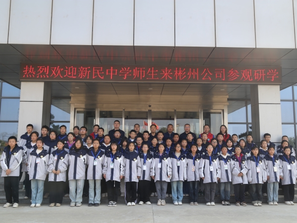 11.6 筑夢鄉(xiāng)鎮(zhèn)教育，共筑希望之光 附圖1.jpg