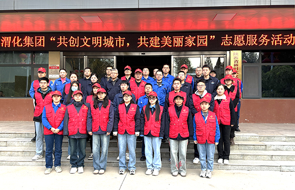 11月22日上午,公司志愿者們?cè)诠矂?chuàng)共建單位渭河花園小區(qū)開展“共創(chuàng)文明城市，共建美麗家園”活動(dòng).jpg