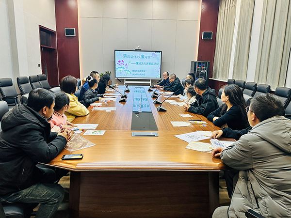 11月30日晚，物料車間黨支部開展“清風常伴 以廉守家”為主題的廉潔文化進家庭活動.jpg