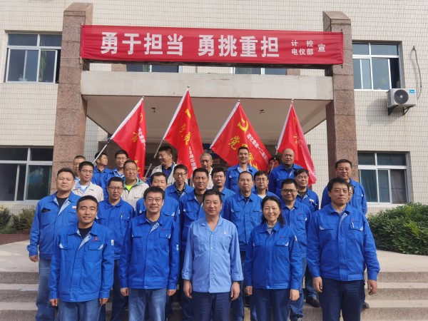 大檢修期間，計(jì)控電儀部召開動員會.jpg