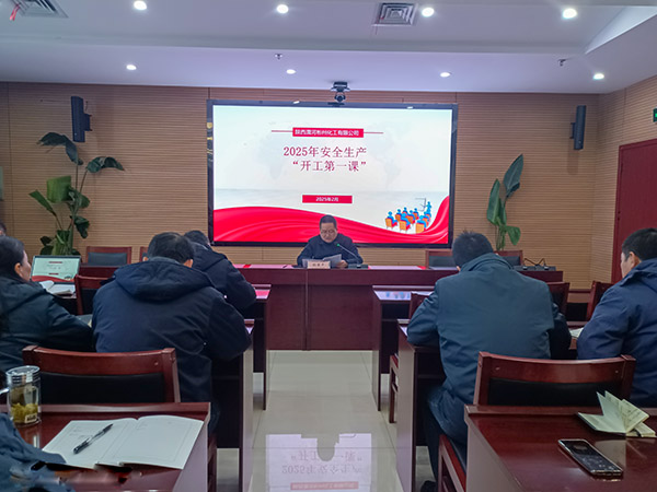 渭化集團(tuán)副總經(jīng)理張安平進(jìn)行“開工第一課”宣講.jpg