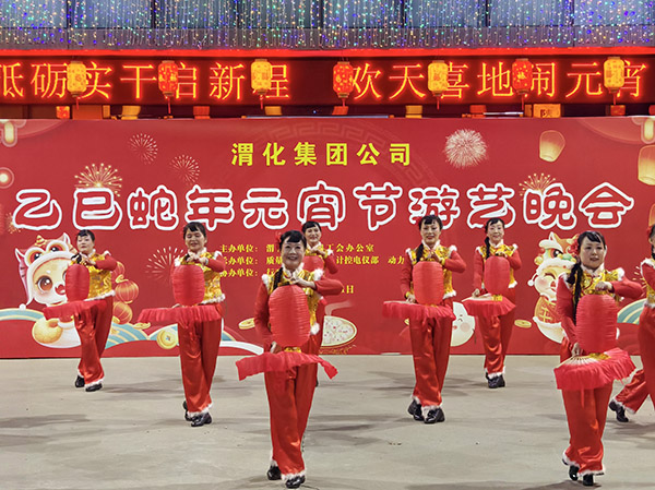 1739340971724691.jpeg 扭起來 600.jpg