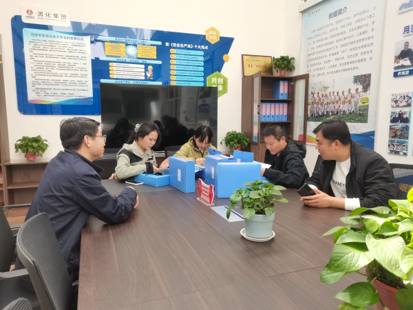 241742797996870449.jpg 乙二醇車間來(lái)對(duì)標(biāo)交流.jpg