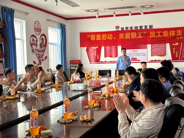 131744498110123784.jpg 活動中員工表演節(jié)目.jpg