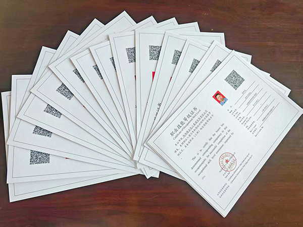 161744784244155156.jpg 技能等級認(rèn)定證書圖片.jpg