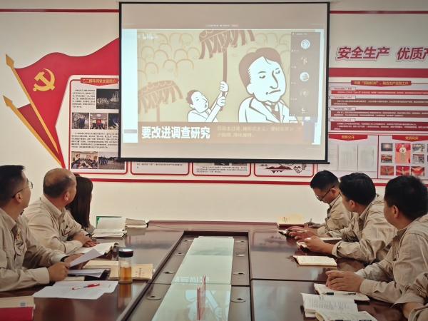 2025年5月8日，乙二醇車間黨支部開展中央八項(xiàng)規(guī)定精神學(xué)習(xí)教育，黨員集中觀看警示教育.jpg
