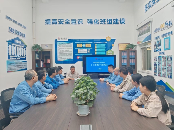 211747811347435394.jpg 過“緊日子”謀“好日子” 陜煤渭化公司雙甲車間書寫高質量發(fā)展新答卷---照片.jpg