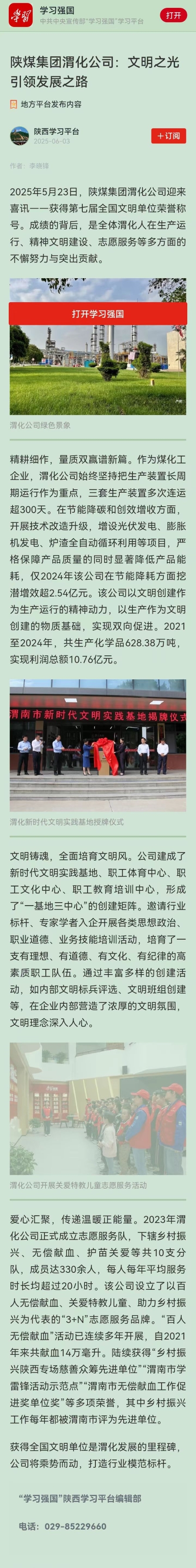 051749121362558948.jpg 微信圖片_20250605190117.jpg