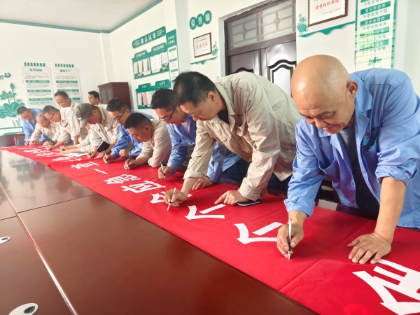 161750045776144269.jpg 安全橫幅簽字.jpg