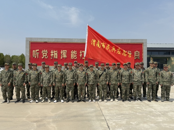 171750119727511366.jpg 渭南市民兵訓練基地公司民兵隊伍集結(jié).jpg