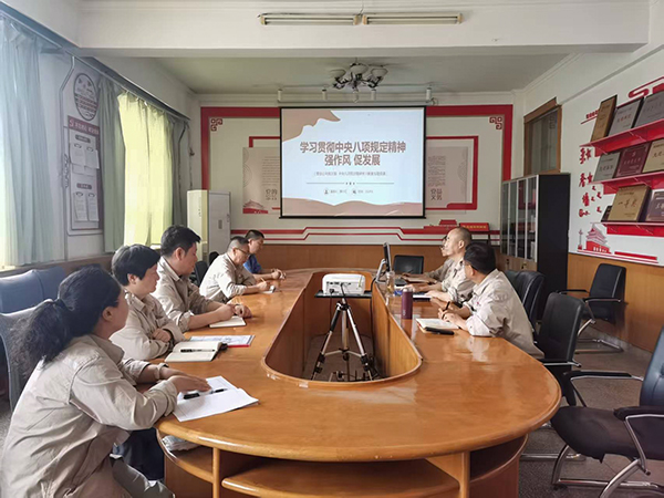 231750638605185089.jpg 6月19日開展貫徹中央八項規(guī)定精神學習專題黨課.jpg