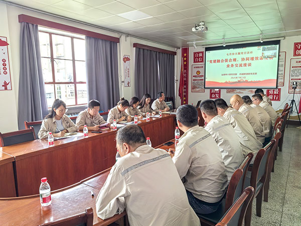 2025年7月 法律審計(jì)部、機(jī)械修造部主題黨日活動(dòng)2.jpg