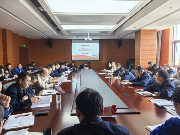 301759219606159891.jpg 會(huì)議現(xiàn)場(chǎng).jpg