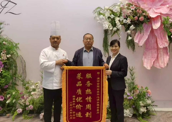 091759992958110621.jpg 國慶堅守優(yōu)服務(wù) 金秋盛宴贏贊譽(yù)(圖片2).jpg