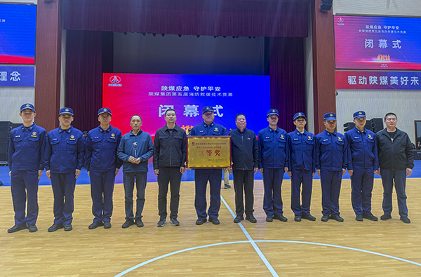 071762497298201919.jpg 槽車堵漏三等獎(jiǎng)合照.jpg