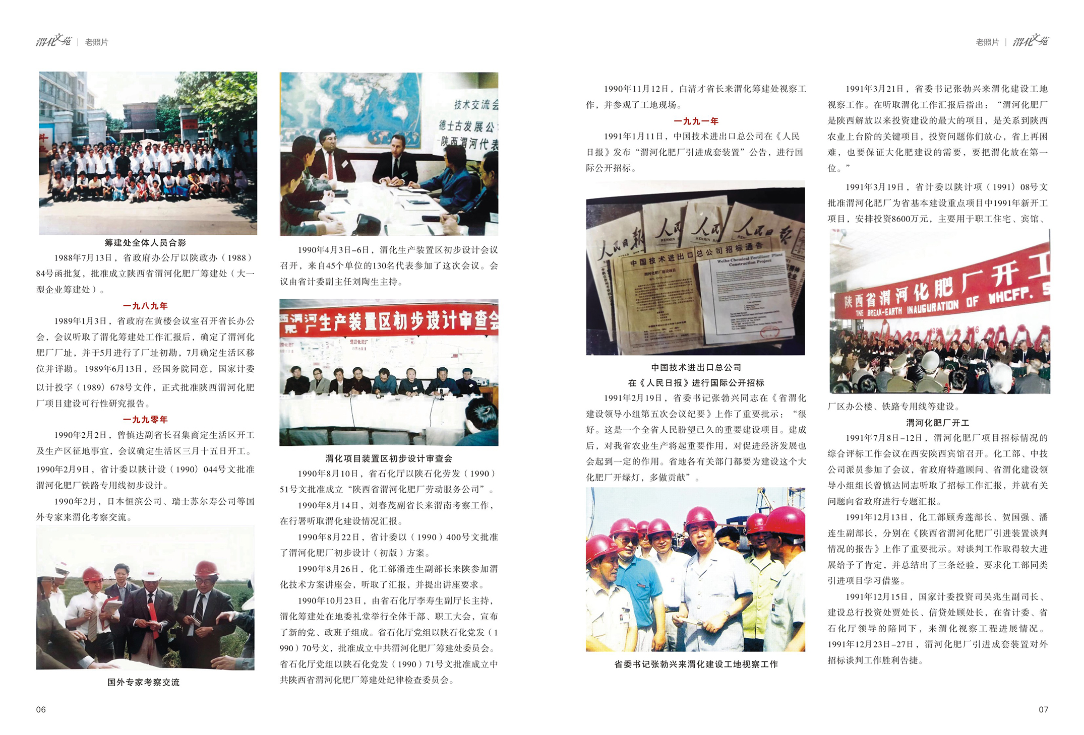 081765155490114582.jpg 4.jpg