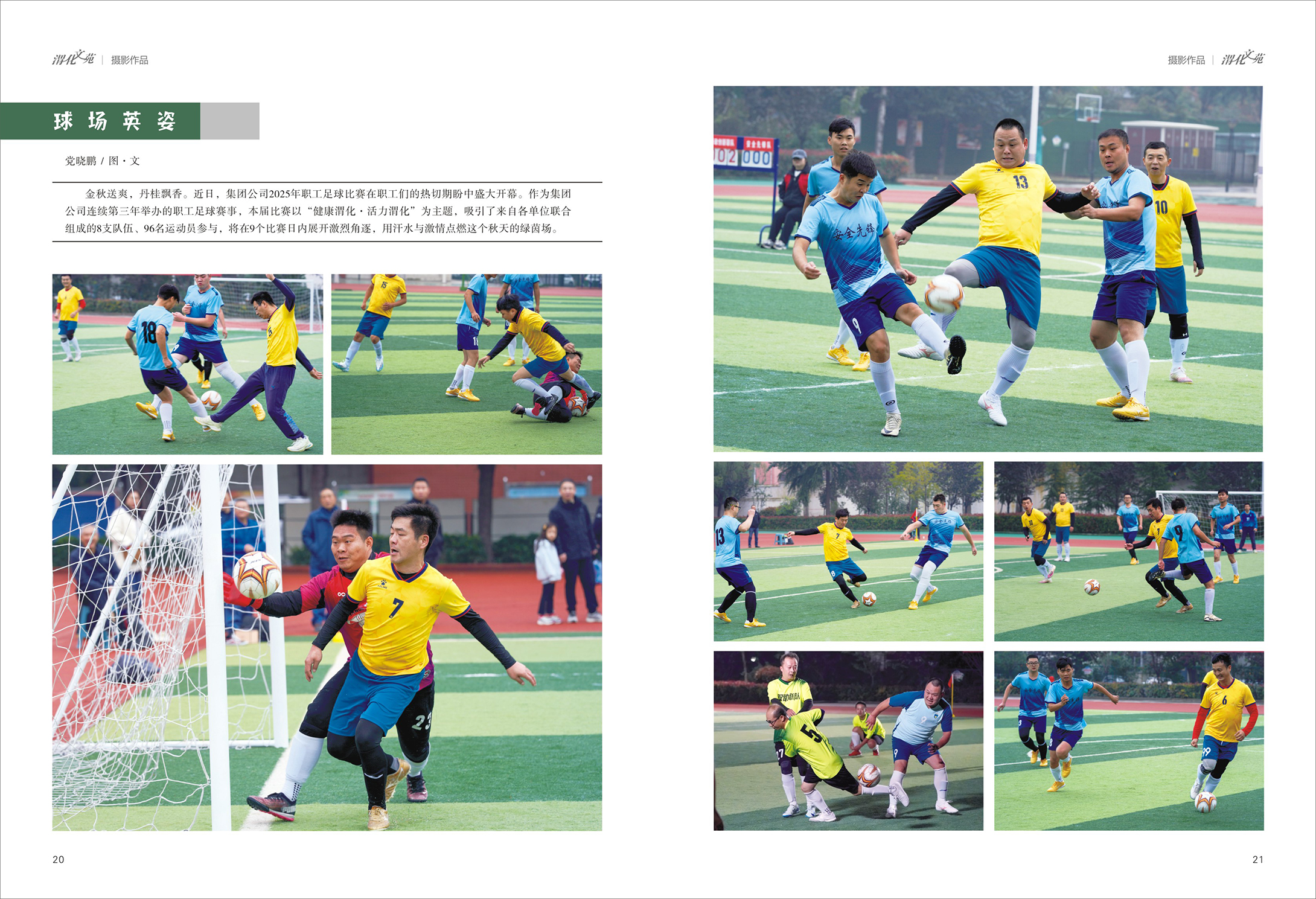 081765155584244965.jpg 11.jpg