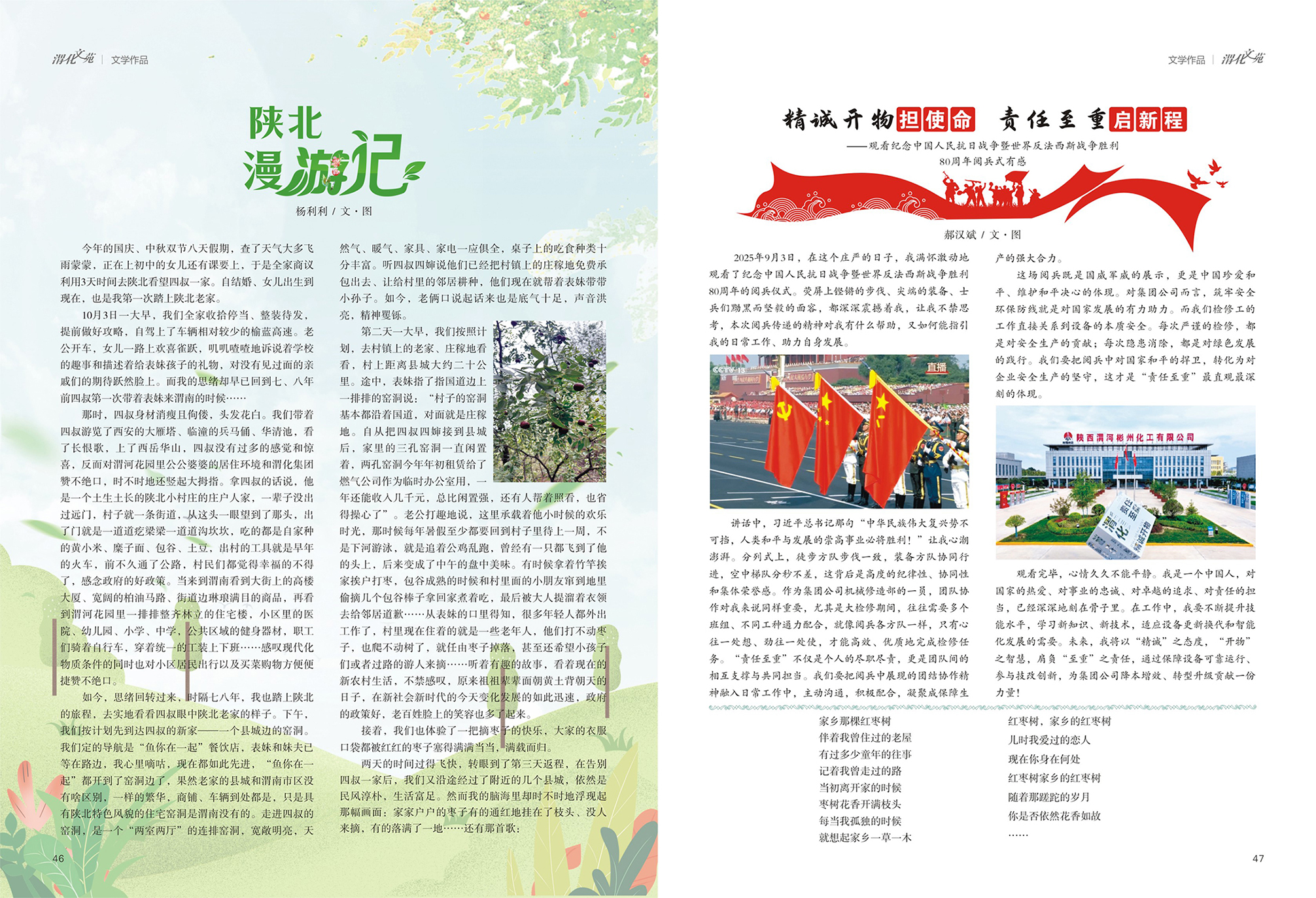 081765157088400515.jpg 24.jpg