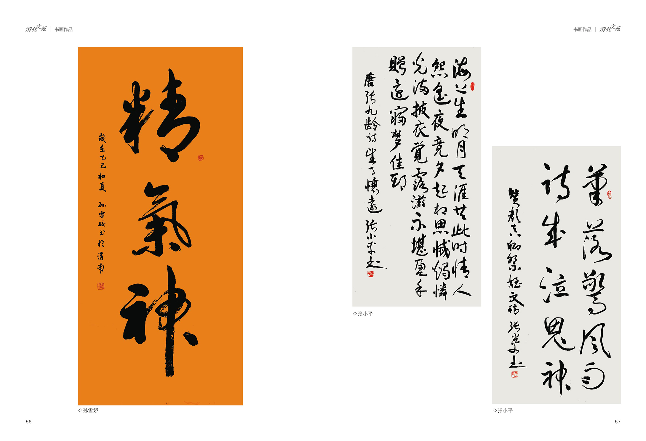 081765157118910832.jpg 29.jpg